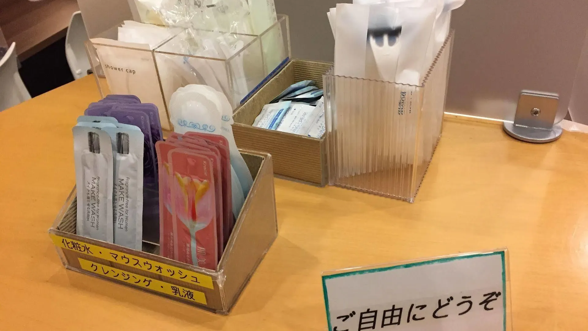 ホテル ホテルビジネスヴィラ大森 東京都